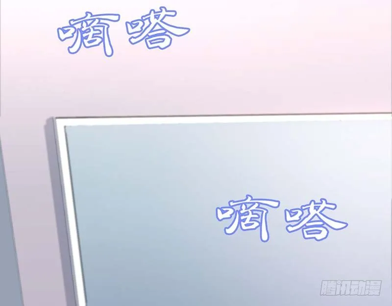 外置舌头的加持 第3页