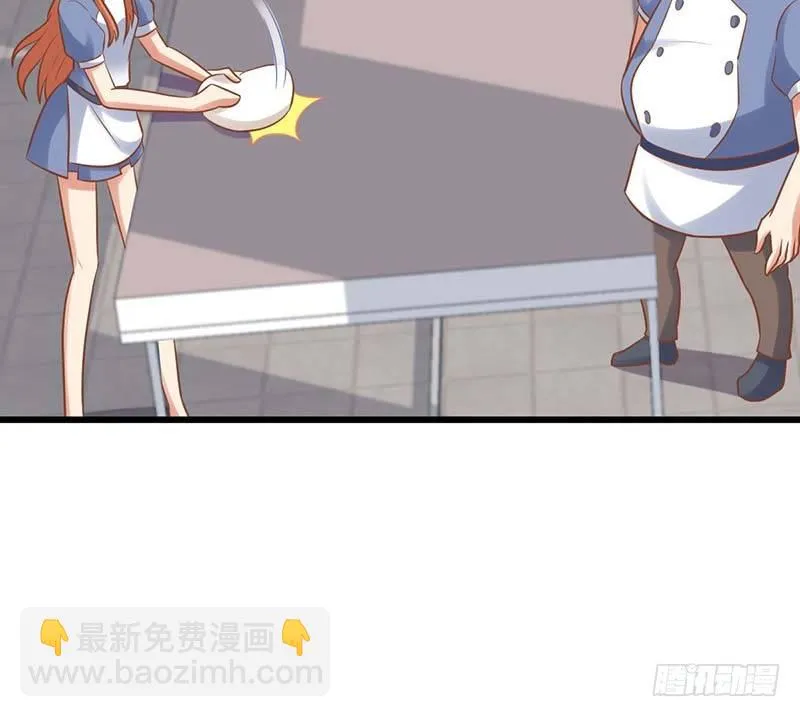 外置舌头的加持 第5页