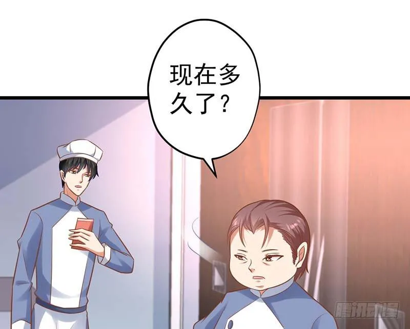 外置舌头的加持 第6页