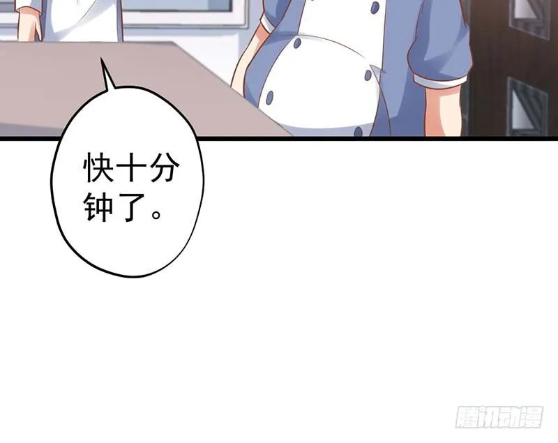 外置舌头的加持 第7页