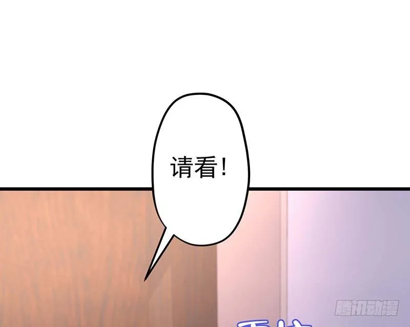 外置舌头的加持 第12页