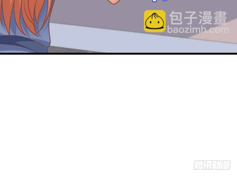 外置舌头的加持 第14页