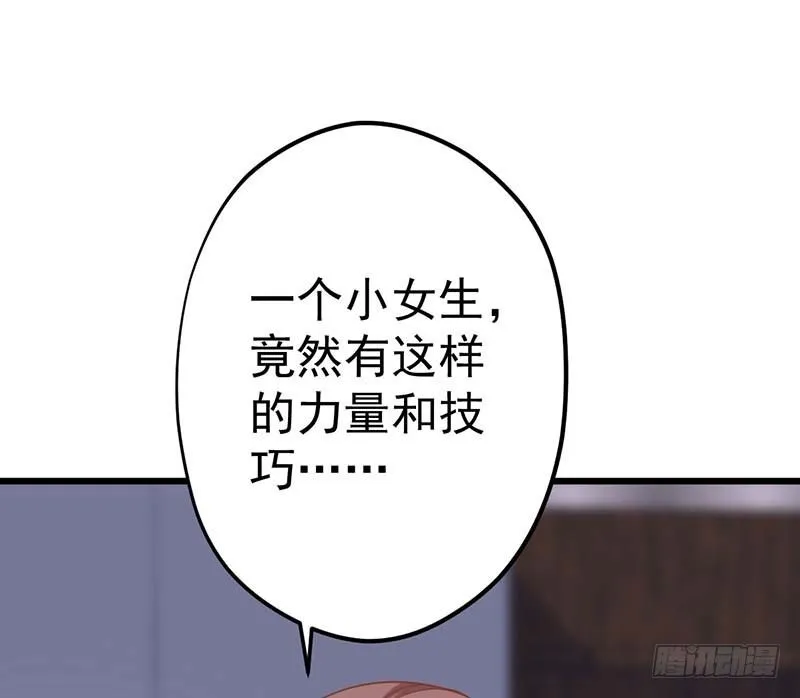 外置舌头的加持 第15页