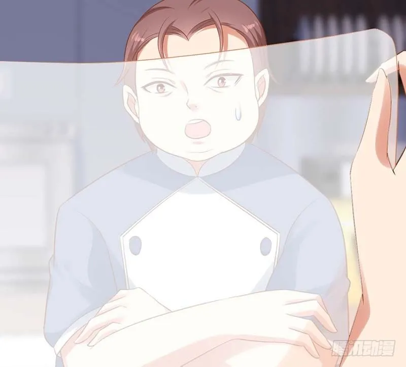 外置舌头的加持 第16页