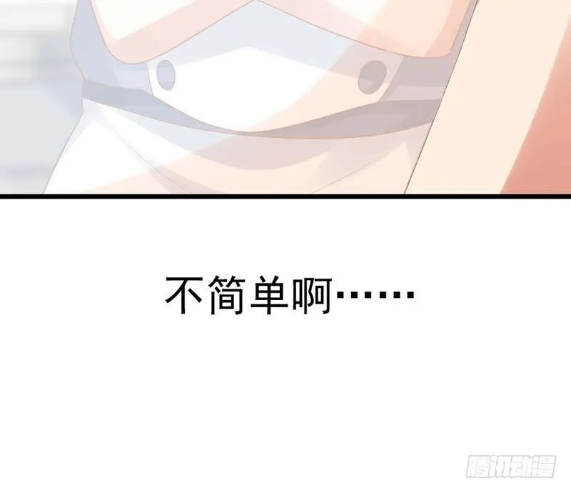 外置舌头的加持 第17页