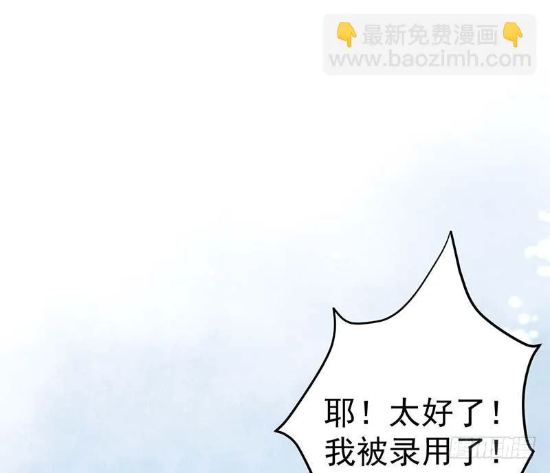 外置舌头的加持 第22页