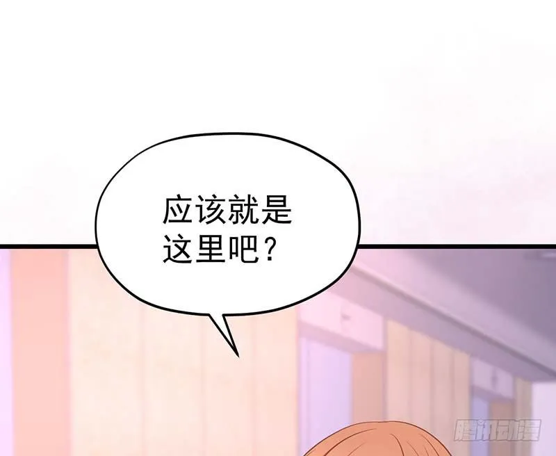 外置舌头的加持 第35页