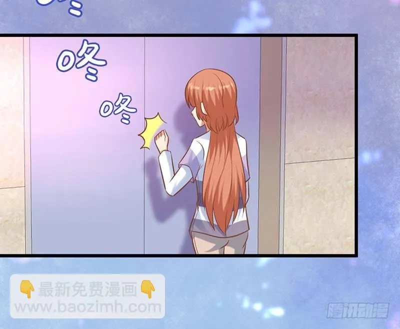 外置舌头的加持 第38页