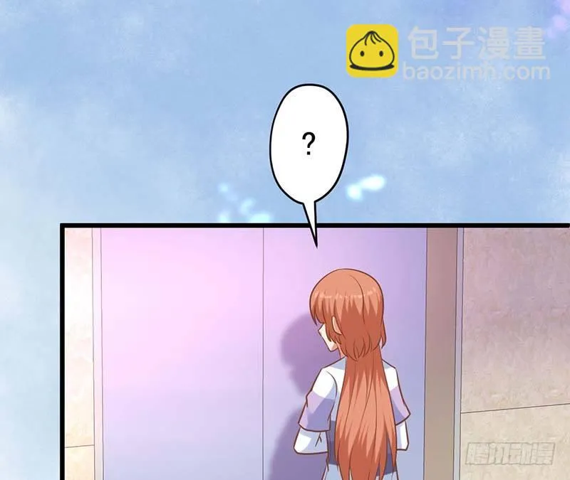 外置舌头的加持 第39页