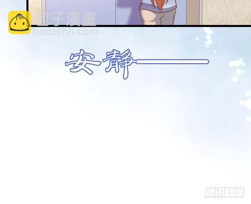 外置舌头的加持 第40页