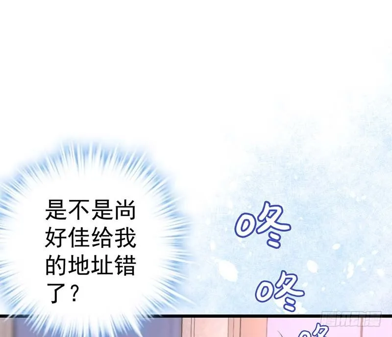 外置舌头的加持 第41页