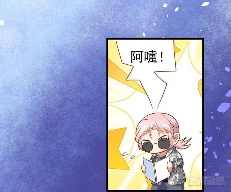 外置舌头的加持 第43页