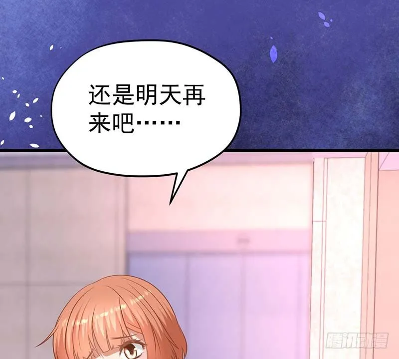 外置舌头的加持 第44页