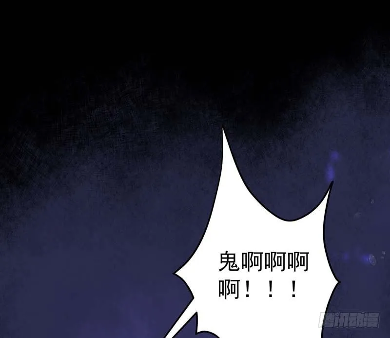 外置舌头的加持 第53页