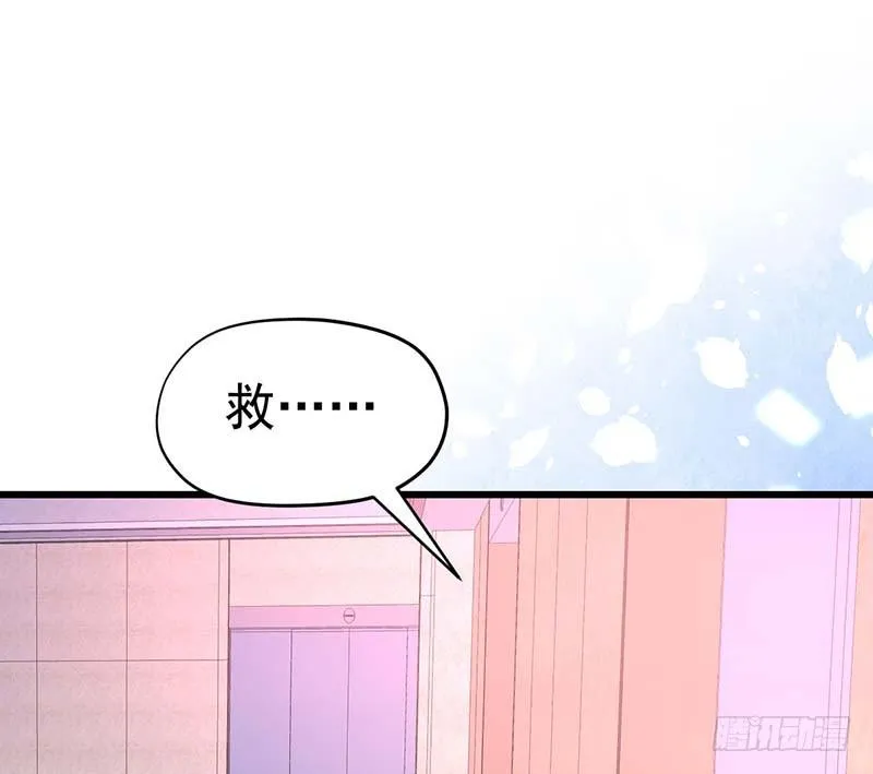 外置舌头的加持 第60页