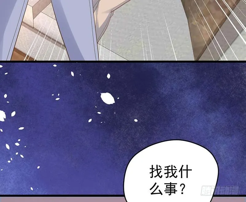 外置舌头的加持 第69页