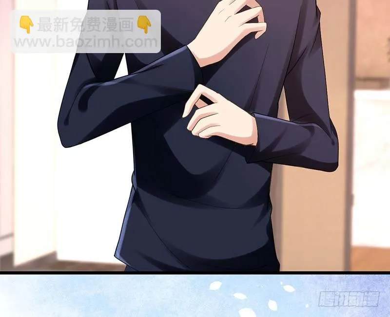 外置舌头的加持 第71页