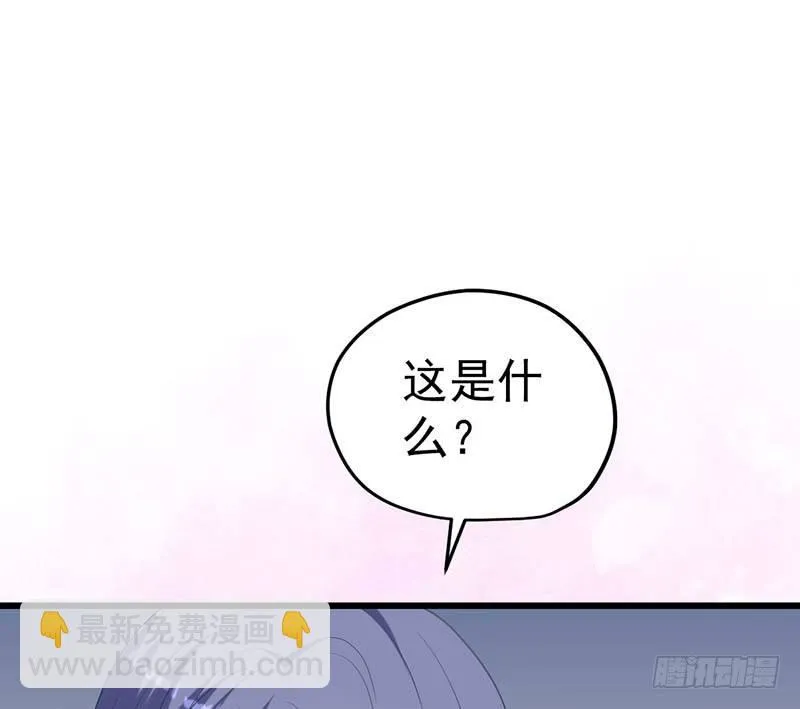 外置舌头的加持 第74页