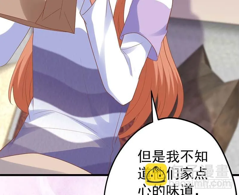 外置舌头的加持 第78页