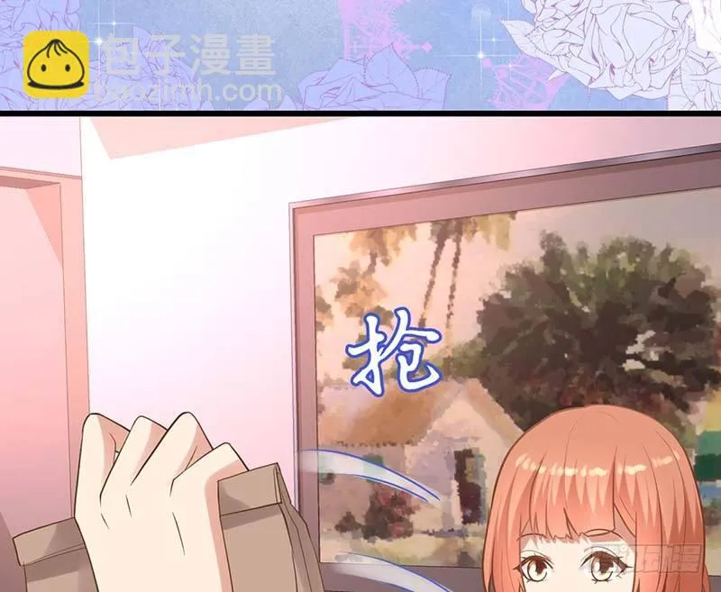 外置舌头的加持 第88页