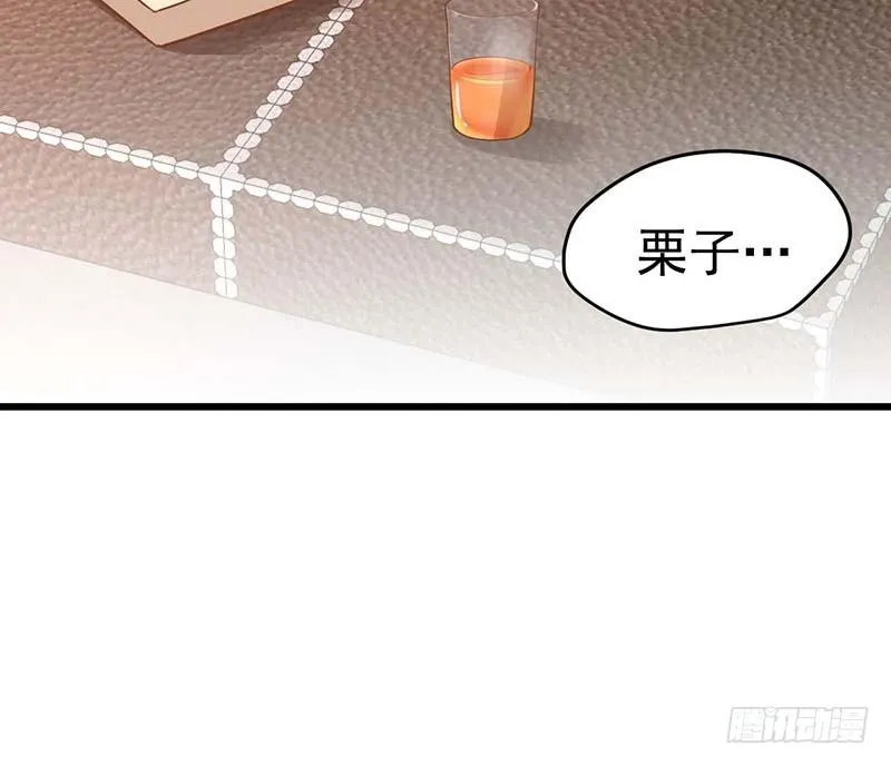 外置舌头的加持 第92页