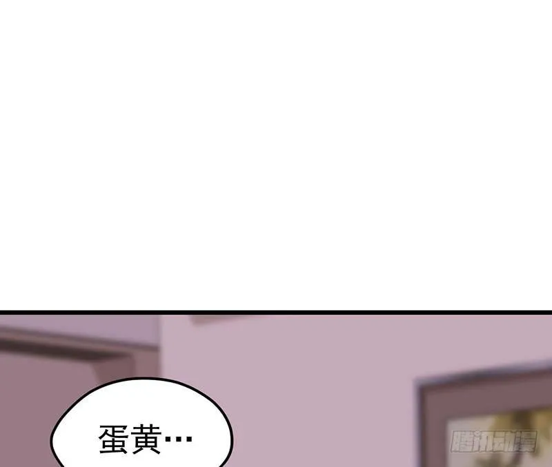 外置舌头的加持 第93页
