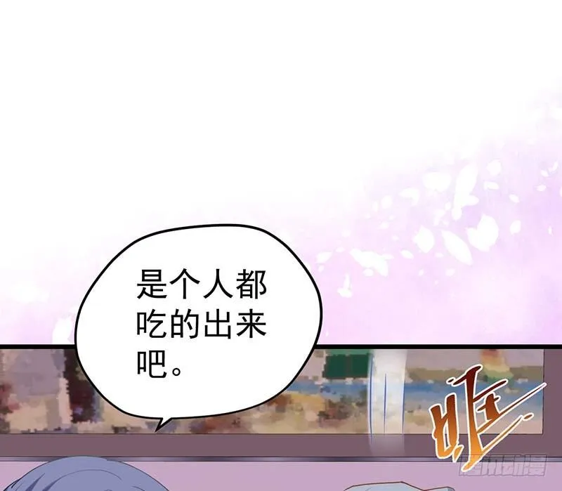 外置舌头的加持 第99页