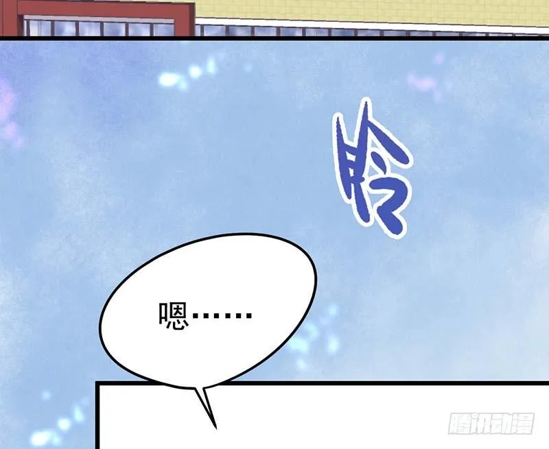 白家的孩子 第5页
