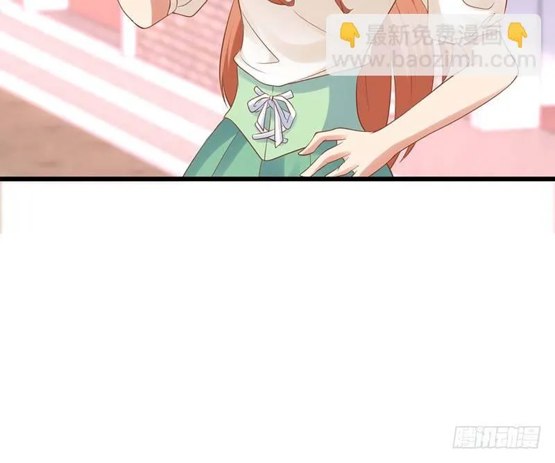 白家的孩子 第18页