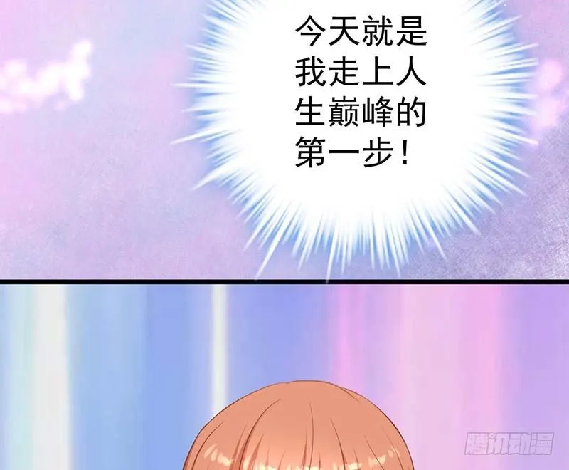 白家的孩子 第22页