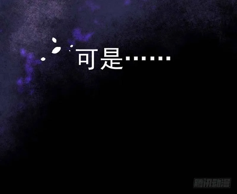 白家的孩子 第25页