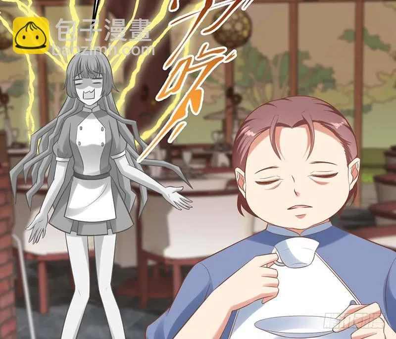 白家的孩子 第46页