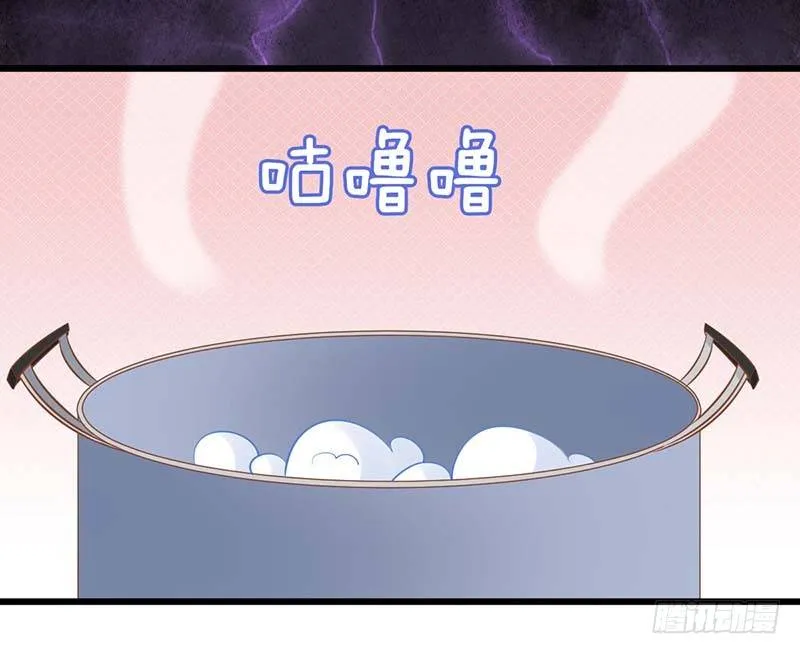 白家的孩子 第48页