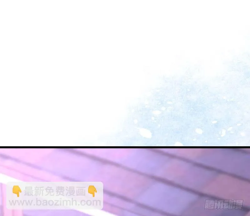 白家的孩子 第58页