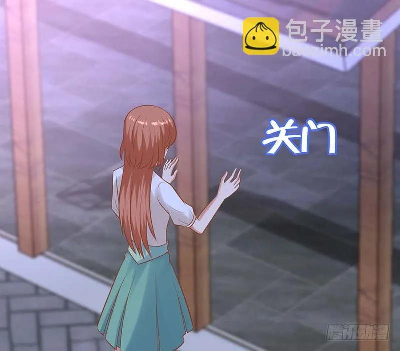 白家的孩子 第59页