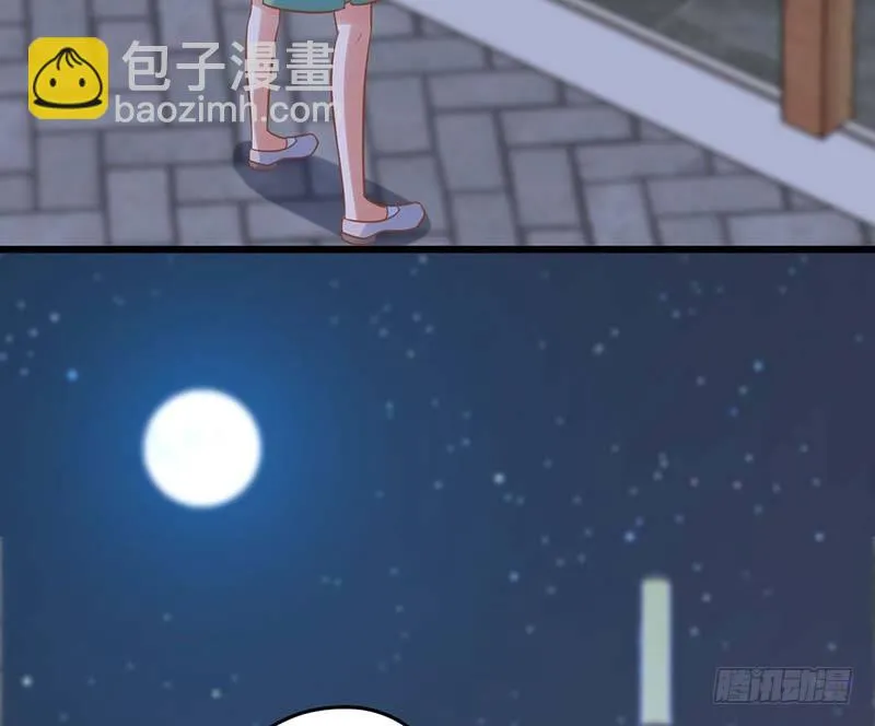 白家的孩子 第60页
