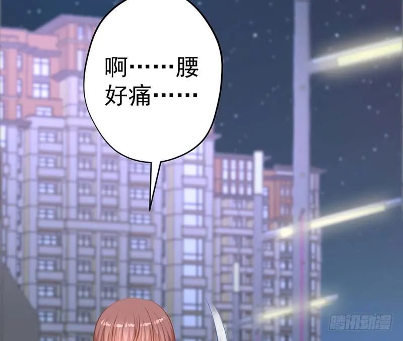 白家的孩子 第61页