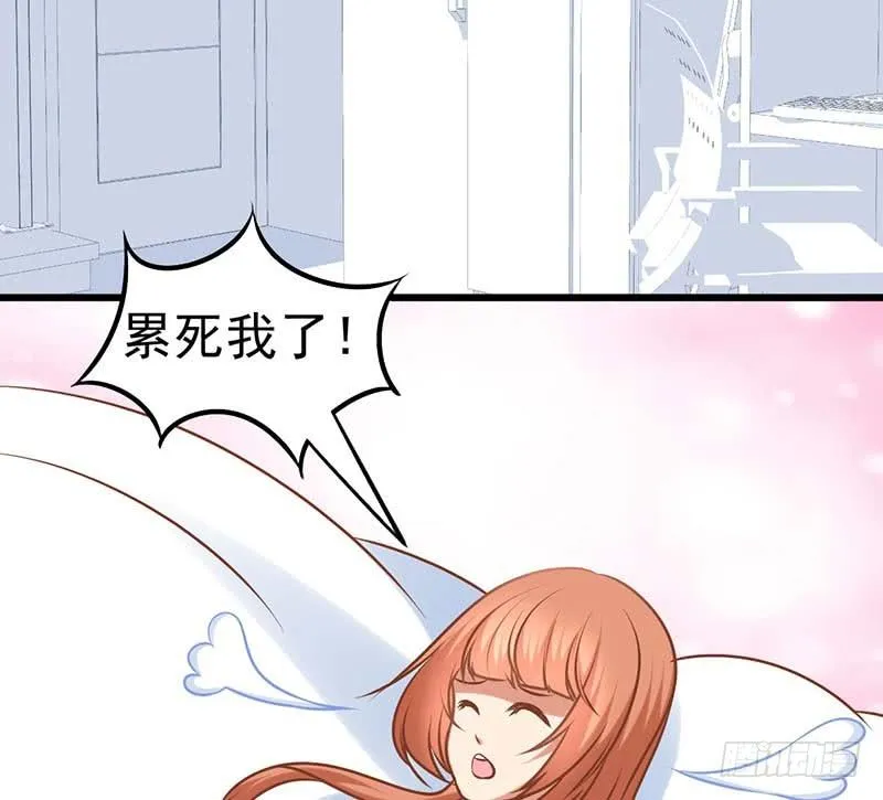 白家的孩子 第65页