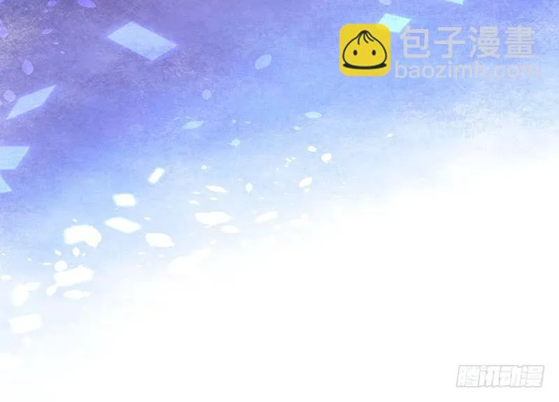 白家的孩子 第69页