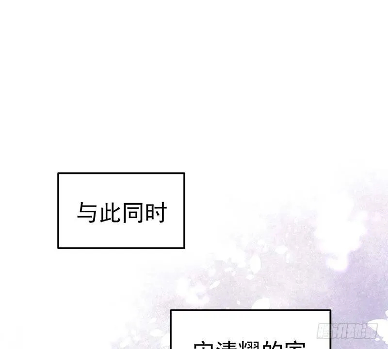 白家的孩子 第70页