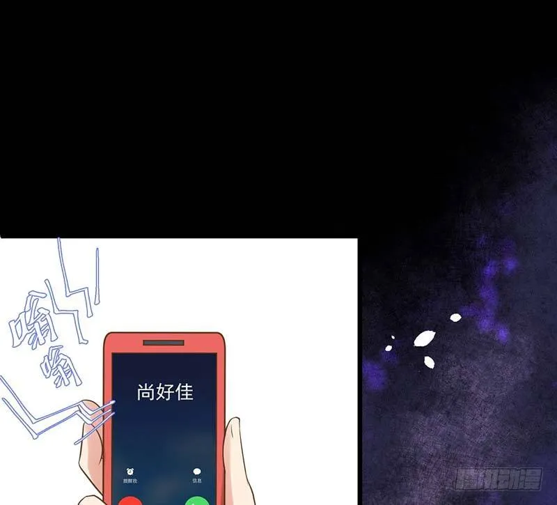 白家的孩子 第76页