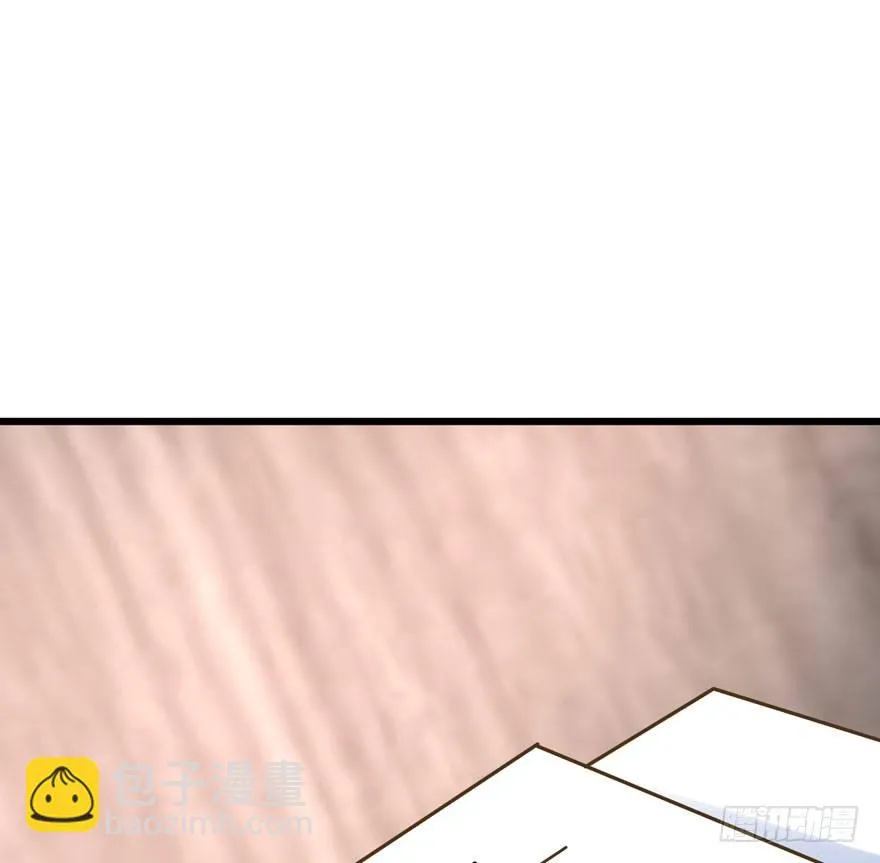 白家的孩子 第103页