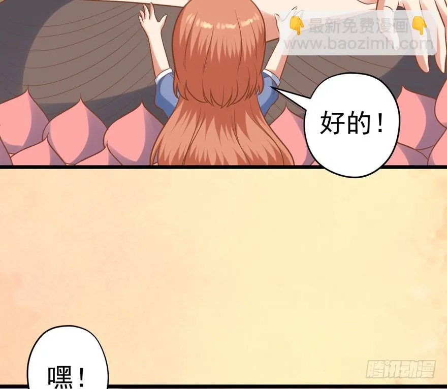 人肉料理机 第22页