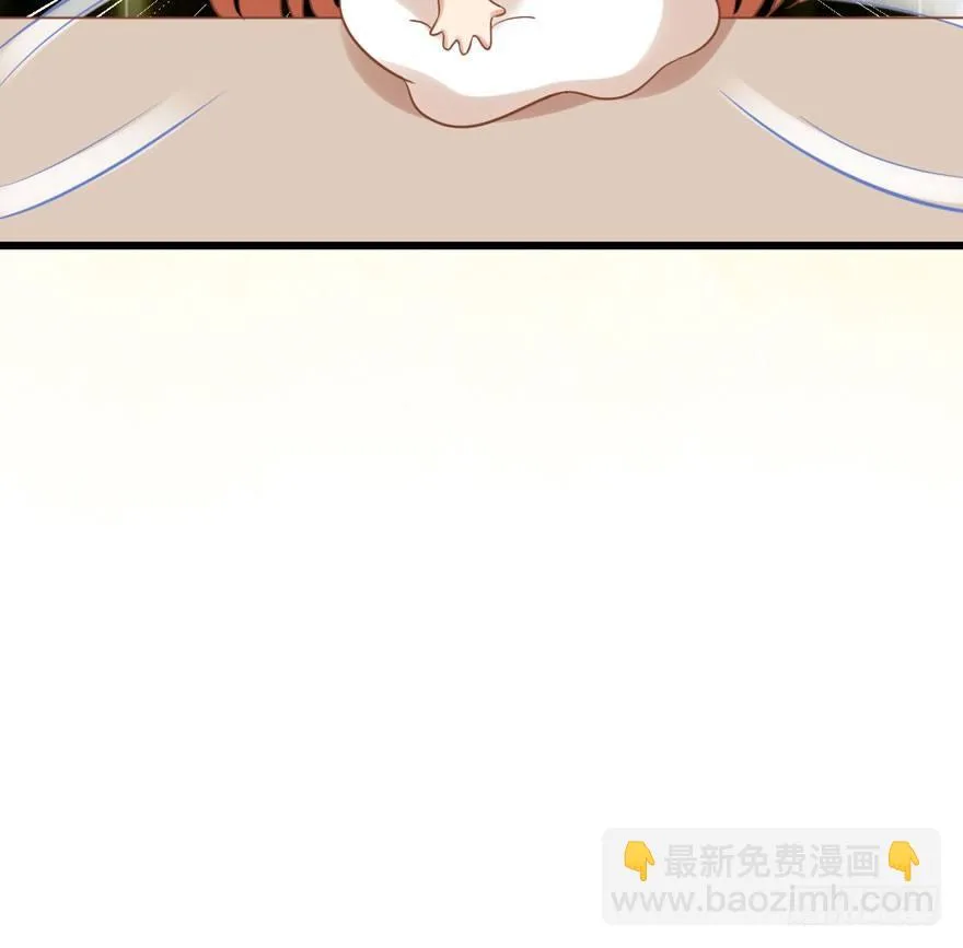 人肉料理机 第26页