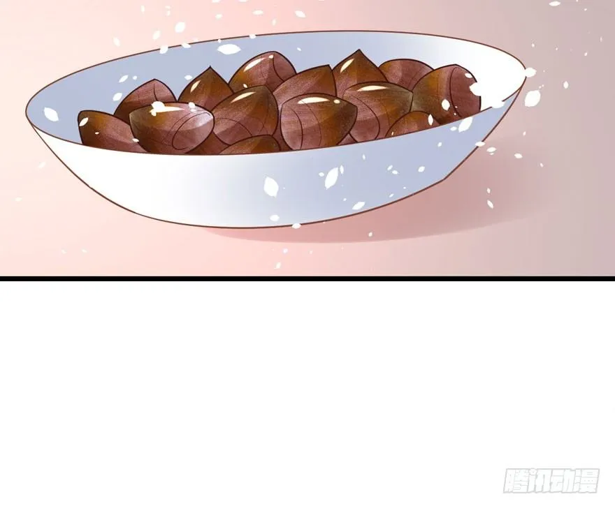 人肉料理机 第33页