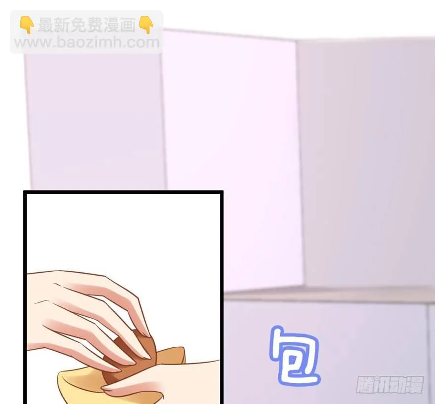 人肉料理机 第34页