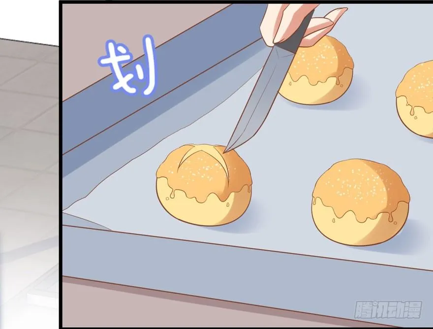 人肉料理机 第37页