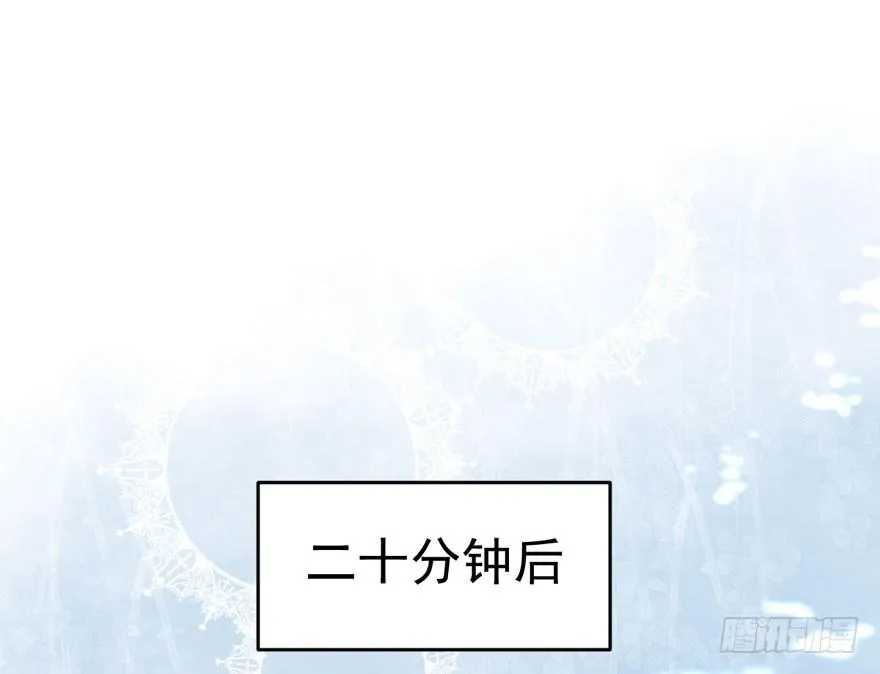 人肉料理机 第40页