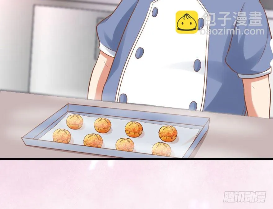 人肉料理机 第44页