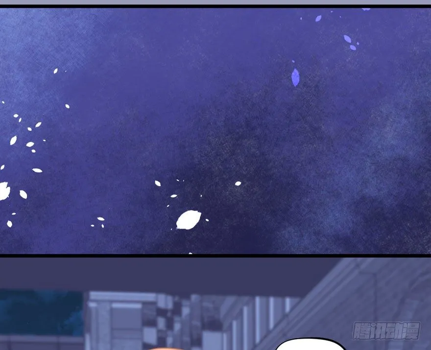 人肉料理机 第79页